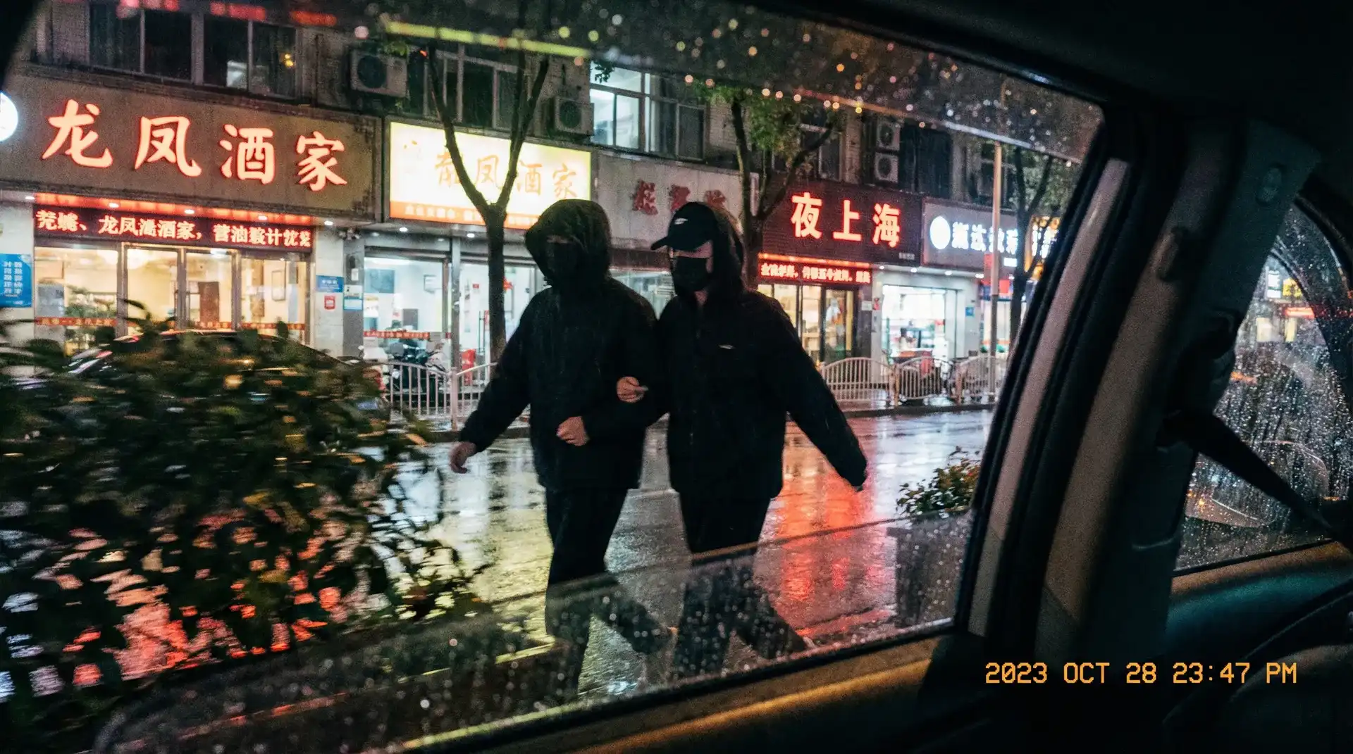 好女孩 韩国 - 顶流明星深夜密会现场抓拍照片